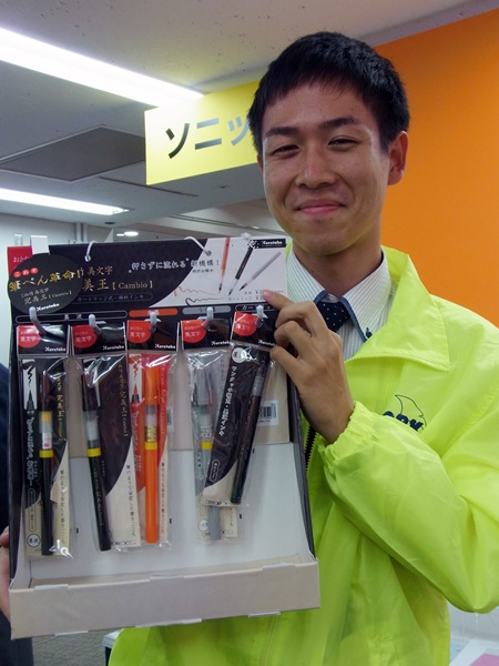 押さずに流れるような書き味が楽しめる新機構の筆ペン！くれ竹美文字「完美王」呉竹