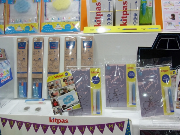 お空に絵を描いて写真を撮ろう！手作りの合成写真が楽しめる「キットパス エソラ」日本理化学工業