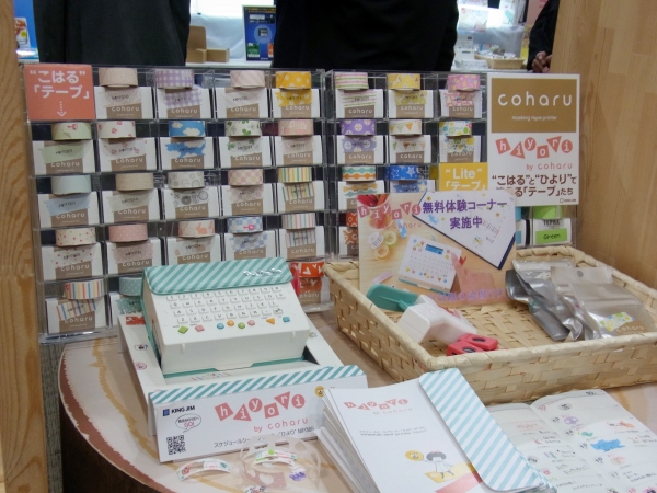 オリジナル手帳用シールを作成できるスケジュールシールプリンター「ひより」　キングジム