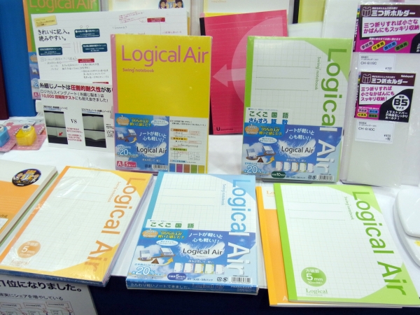 約20%軽量化で持ち歩きも快適!「ロジカル・エアーノート」　ナカバヤシ