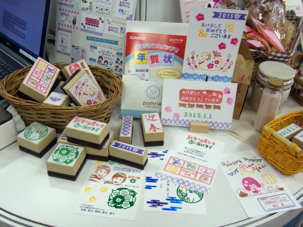 今年の年賀状は、温かみが伝わる手作りオリジナルスタンプで演出してみませんか？　カシオ計算機