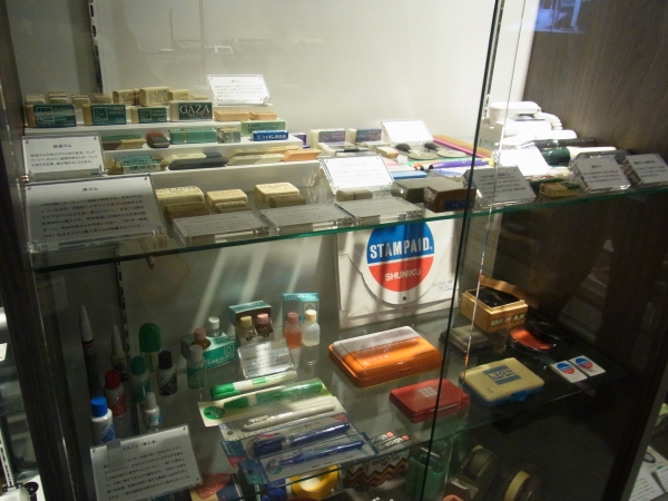 1934年(昭和9年) 4月明治時代からの輸入品を参考に消ゴムを国産化