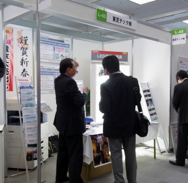  消せるトナーe-blue対応機種の「ＭＦＰ」や省エネ・節電の代名詞「ＬＥＤ」を紹介　東芝テック