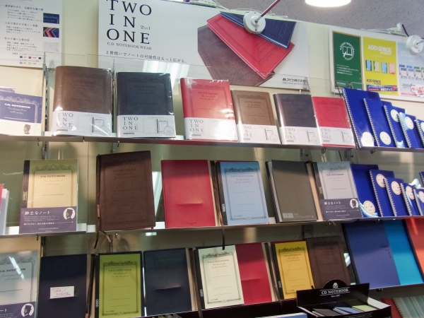 人気のC.D. NOTEBOOKシリーズから、ノートを2冊収納できる『C.D. NOTEBOOK WEAR』　アピカ