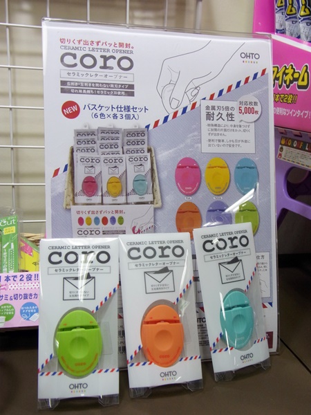 対応枚数5000枚！切りくずを出さずにパッと開封「セラミックレターオープナー」オート