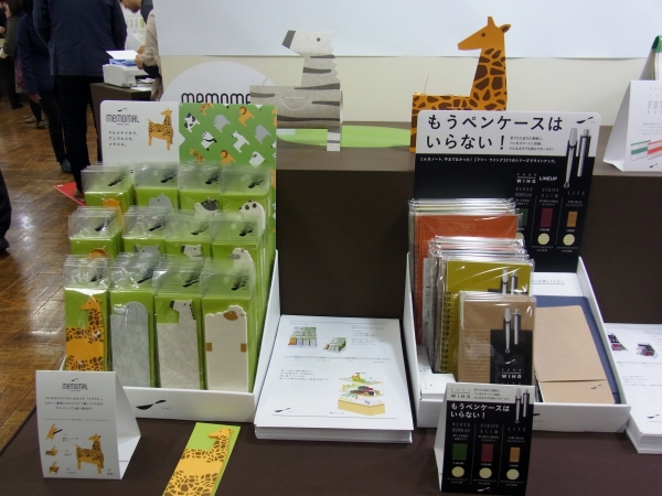 かわいい動物たちがデスクで癒してくれる。マルめるとアニマルになるメモ「メモマル」PROGRAF