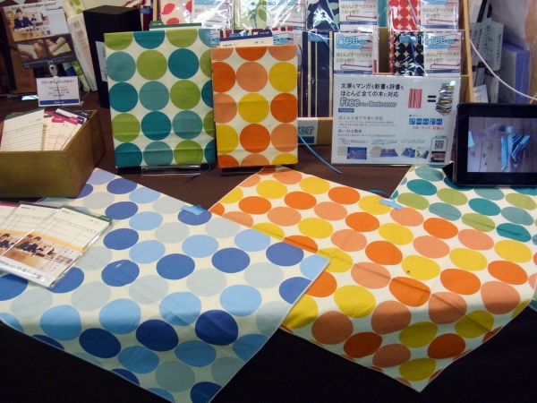 文庫本、マンガ、新書、辞書など何にでも対応する「フリーサイズブックカバー」に新デザイン登場　Beahouse