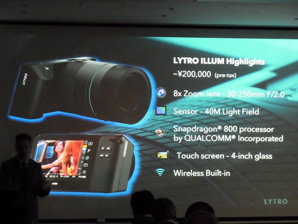 ライトフィールドカメラ「LYTRO ILLUM（ライトロ イルム）」