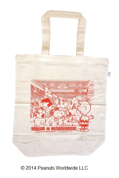 エコバック　500円（税抜）　