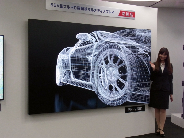 ５５V型フルＨＤ狭額縁マルチディスプレイ「PN－V５５１」