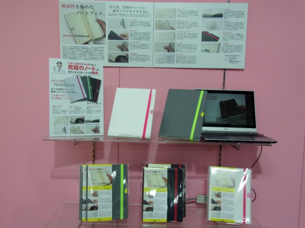 検索性を極めたノートブック「Access Notebook（アクセスノート）」新色登場　文具王・高畑正幸