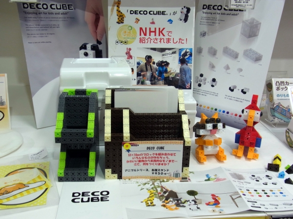 最小の7種類のパーツを組み合わせる、子どもから大人まで楽しめるアート「Deco　CUBE」　スガタ