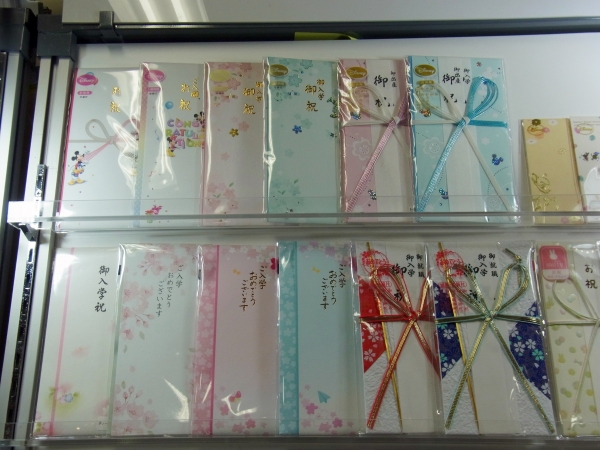 新入学祝い用の祝儀袋をラインナップ　マルアイ