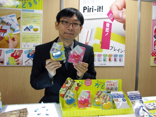 文具王のおススメステーショナリー！かわいいジェリービーンズ形状の小型パンチ「かどまる」