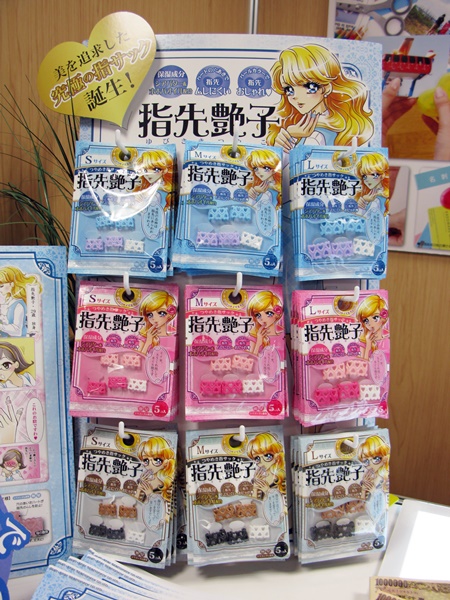 保湿成分シアバター、ホホバオイル配合、美を追求した究極の指サック「指先艶子」