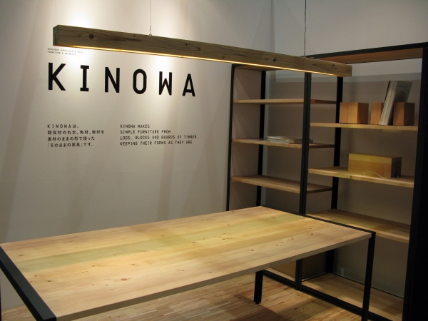 国産木材・間伐材家具ブランドKINOWA　 文祥堂
