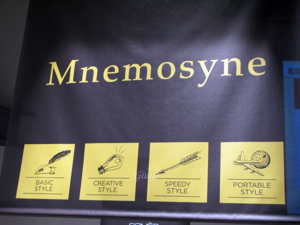 『ニーモシネ』は製品用途、特性ごとに新たな 4 つのカテゴリーに分類