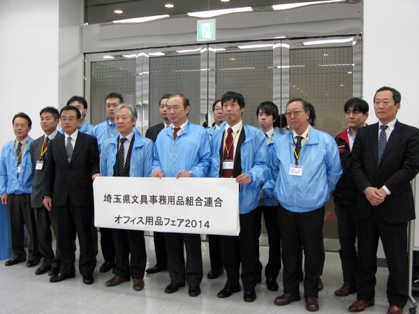 さいたまの文具・オフィス用品を支える、埼玉県文具事務用品組合連合一同