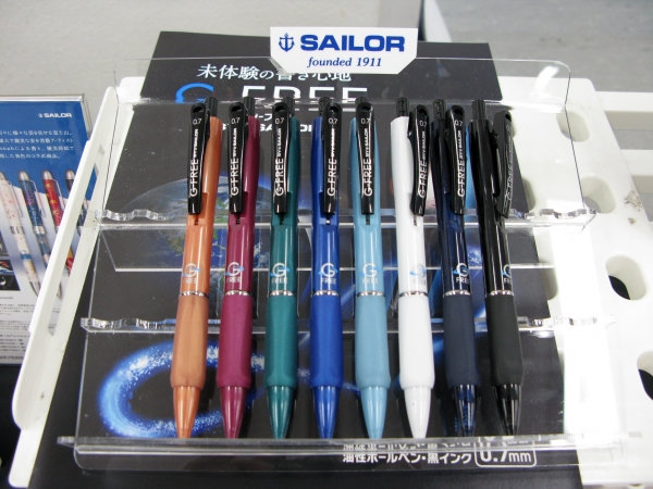 自分好みの筆圧に調整できる「筆圧アジャスター」搭載！低摩擦油性ボールペン「G－FREE」セーラー万年筆