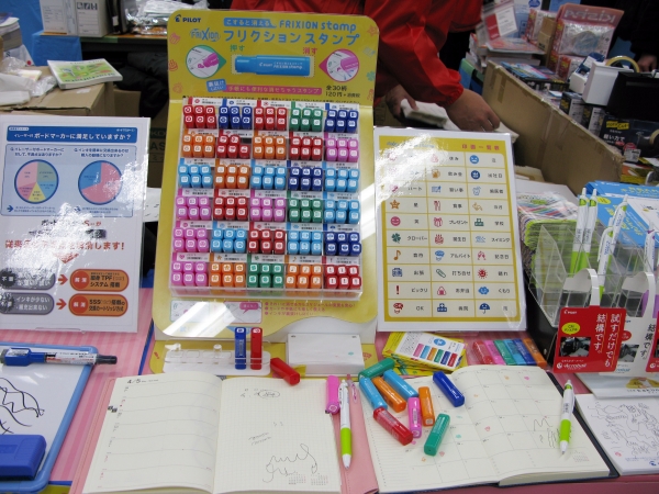 フリクションインキを使った、こすると消えるスタンプ「フリクションスタンプ」新登場　パイロット