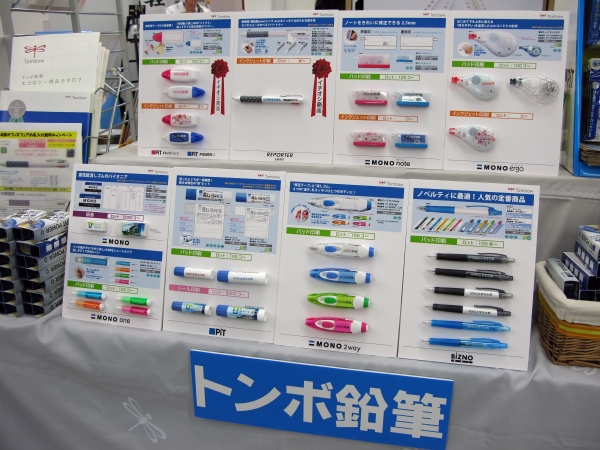 年末年始、需要が高まるノベルティ商品にＭＯＮＯシリーズはいかがでしょうか　トンボ鉛筆