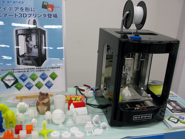 コンパクトながら高精度の造形を実現したスマート3Dプリンター「遊作くん」ニッポー