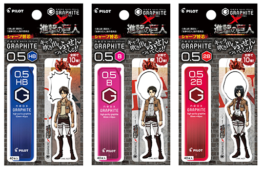 シャープ替芯『ネオックス・グラファイト』限定セット