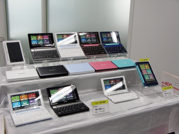 カラー電子辞書「Brain」４機種１２モデルを発売