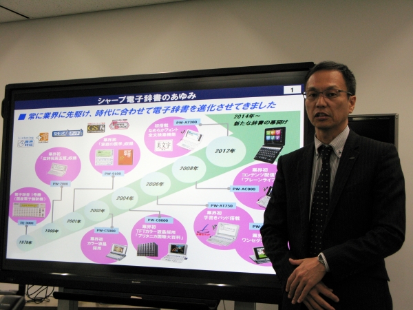 「電子辞書の国内市場全体が縮小しているなか、高校生向けの商品は堅調に推移している」と、西宮氏。