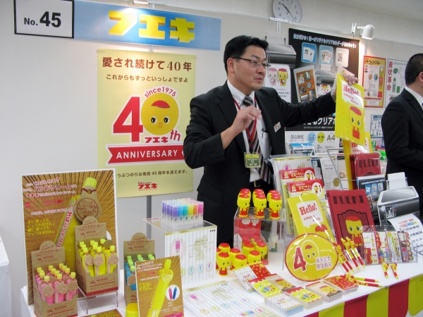 愛され続けて40年、これからもフエキくんを宜しくお願いします！不易糊工業