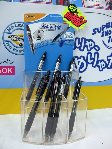 なめらか超えた、なめりゃかボールペン「スーパーＥＺノック式」ＢＩＧジャパン