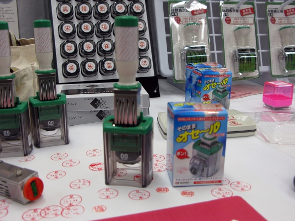 日付印にパンチ！すぐに捺せるワンタッチスタンドに「そのままオセール」　サンビー・