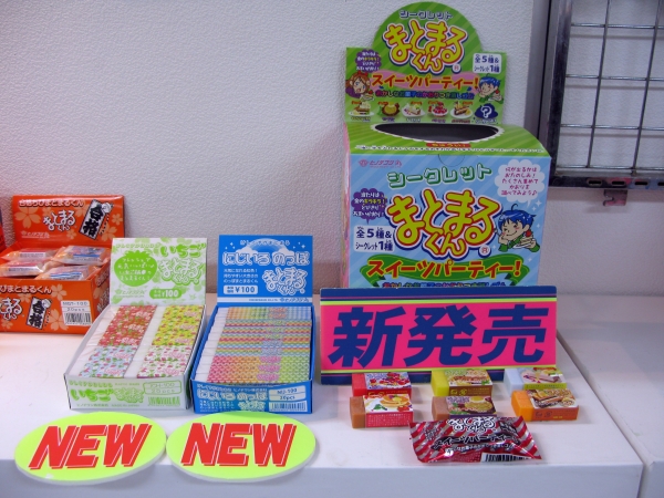 「シークレットまとまるくんスイーツパーティ！」「いちごまとまるくん」etc新製品ラインナップ　ヒノデワシ