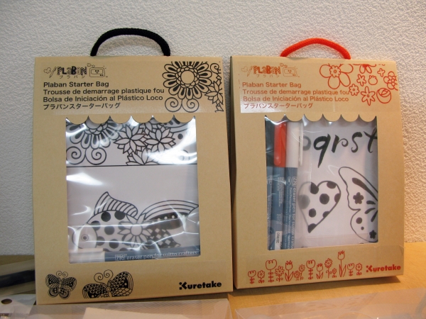 大人向けの新たなクラフトとして注目！アクセサリー作りなどが楽しめる「プラバンスターターキット」呉竹