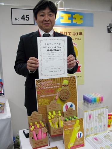 でんぷん糊じゃないんですか？「いえいえ、ハンドクリームなんです」