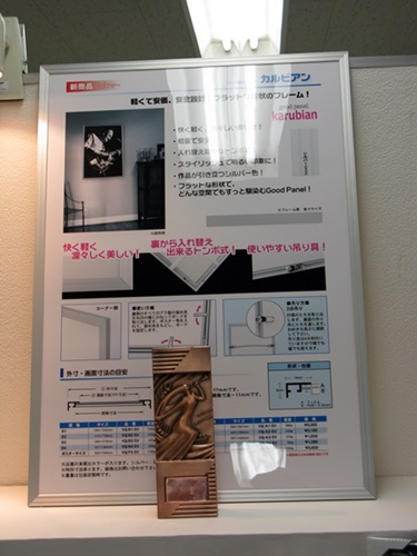 快く軽く、凛々しい美しさのある安全設計アルミパネル「カルビアン」アルテ