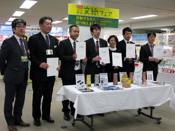 文紙フェア受賞式　右からカクケイ　アルテ　不易糊工業　共栄プラスチック　オープン工業