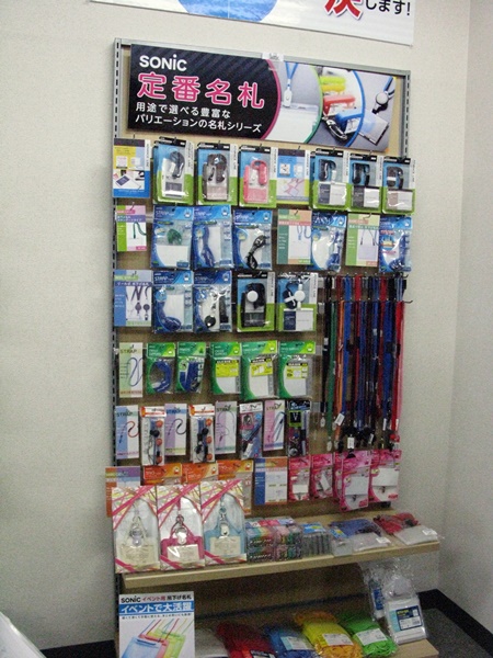 定番名札も充実。用途で選べる豊富なバリエーション