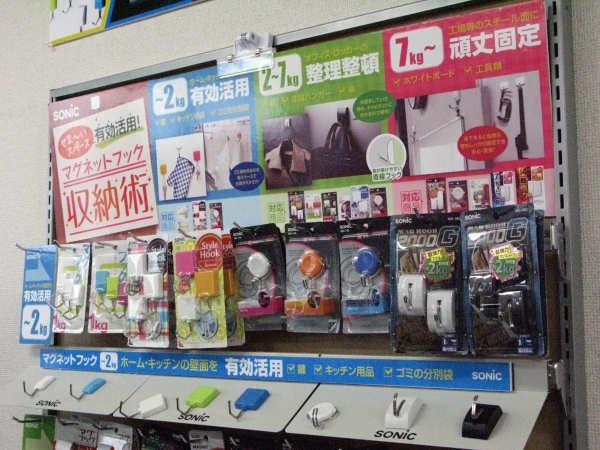 「購入前にどのくらいの荷重に耐えられるのか試したい」のユーザーの声に応えた什器提案