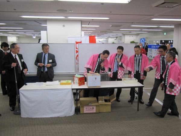 お楽しみ抽選会