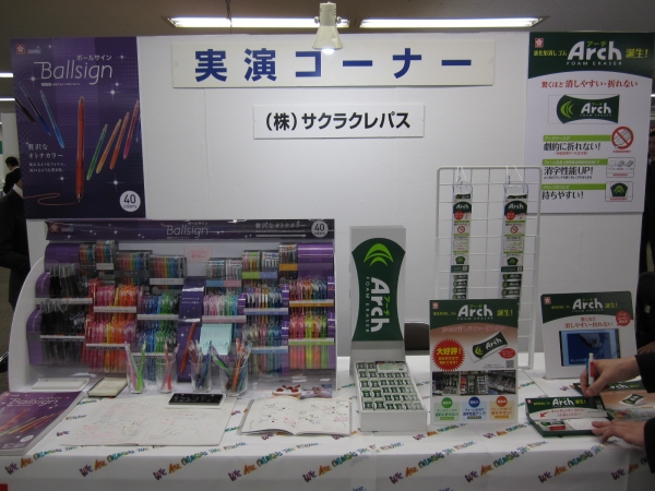 サクラクレパスの実演コーナー