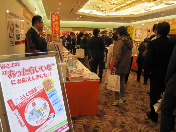 NIKKOプロモーションコーナー