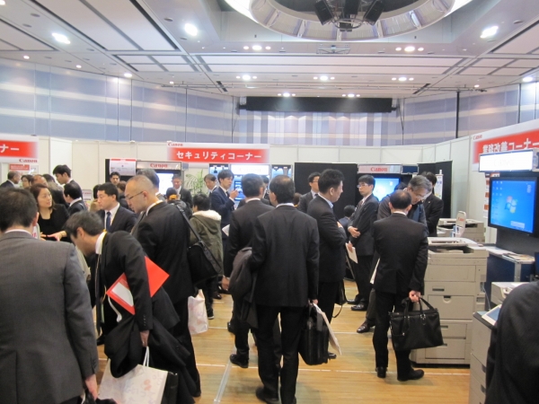 セキュリティや業務改善を提案