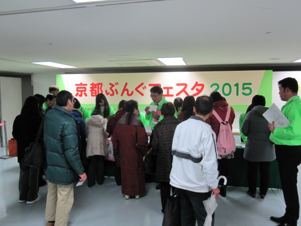 オープニングとともに詰め掛けるユーザー