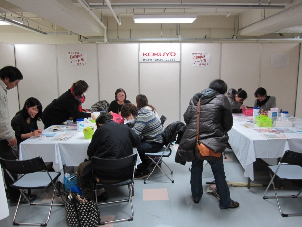 コクヨ オリジナルキャンパスノートを作ろう