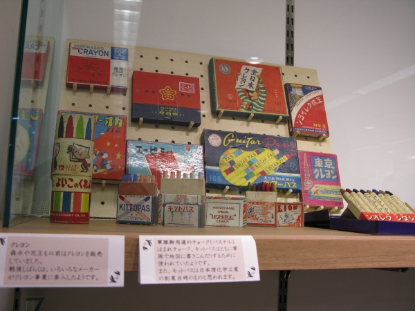 ほまれチョークと日本理化学工業「キットパス」との軍隊御用達のチョークの謎に迫る！！