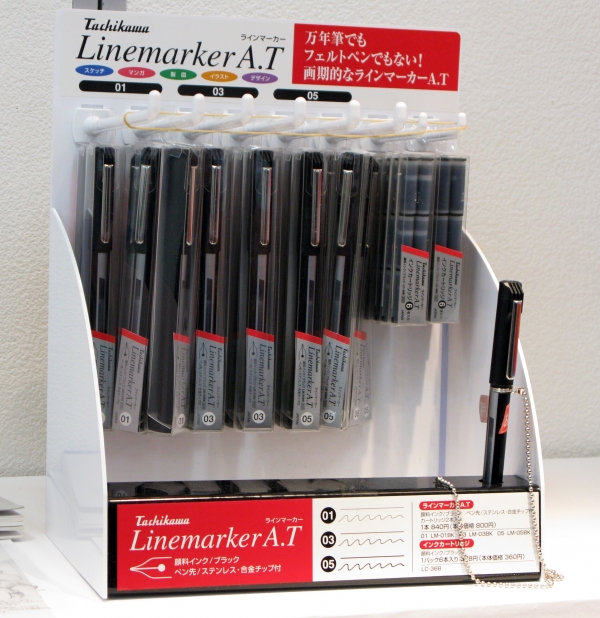 描き続けても先がつぶれず、同じ線幅でスケッチ、マンガを描ける「ラインマーカーＡ．Ｔ」立川ピン製作所
