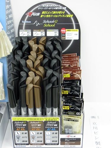 「スクールG」は、線の強弱をつけて描くことができるため、太い線も難なく描けます　立川ピン製作所