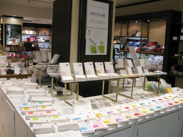大人カジュアル文具を紹介　「紙のイベント」　5階ステーショナリー売場