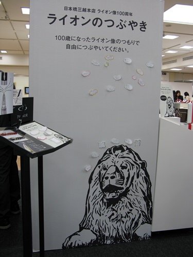 「第16回世界の万年筆祭」　本館7階催物会場